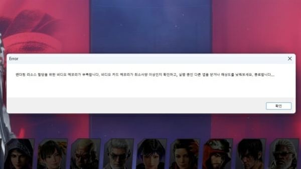 13/14代酷睿i9頻繁崩潰、藍屏！降頻之后居然就好了