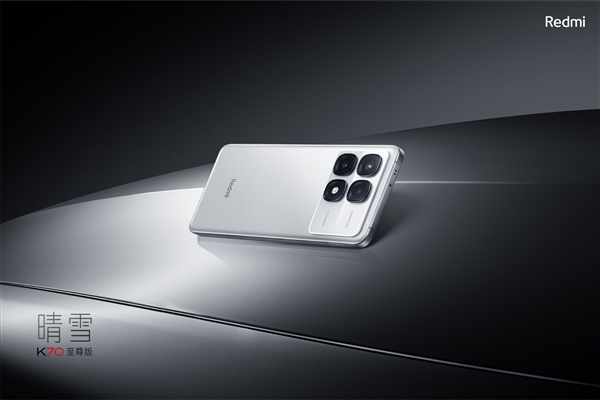 今天七夕節 盧偉冰與王騰開會：復盤Redmi K70至尊版為何銷量這么好