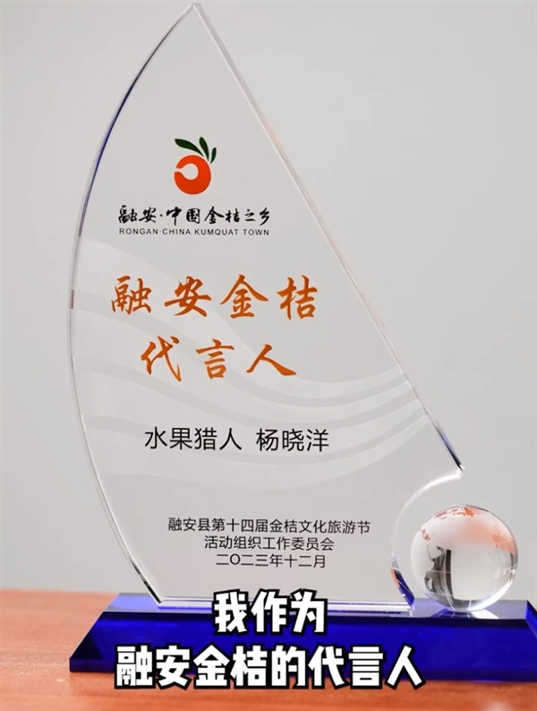 科普博主水果獵人打假東方甄選被投訴侵權(quán)：視頻遭下架
