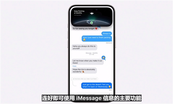 蘋果iOS 18發布：新增鎖屏自定義和應用鎖