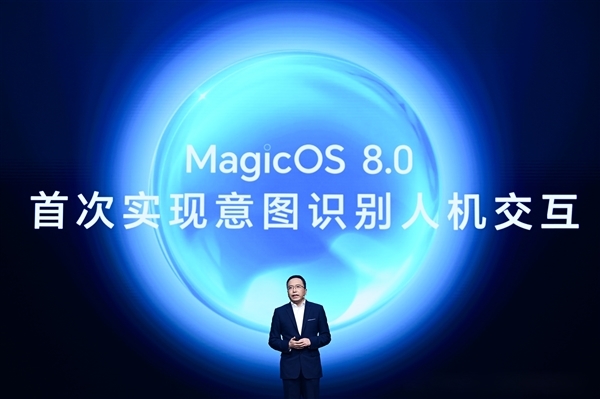 趙明談榮耀聚焦端側(cè)AI：將AI平臺(tái)化 重構(gòu)操作系統(tǒng)