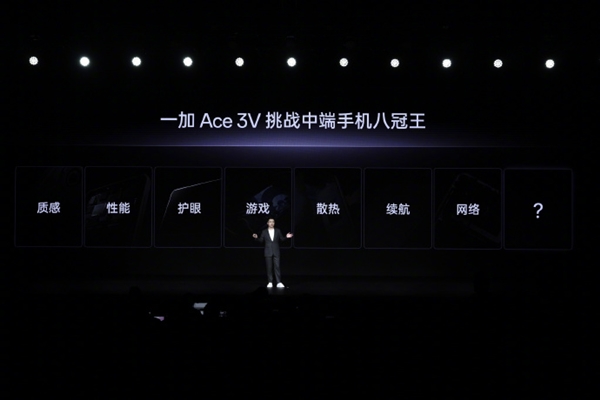 同檔罕見！一加Ace 3V搭載玻璃后蓋：3D好手感