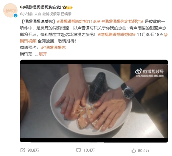 檀健次首部現(xiàn)偶男主劇《很想很想你》定檔：騰訊視頻全網(wǎng)獨(dú)播