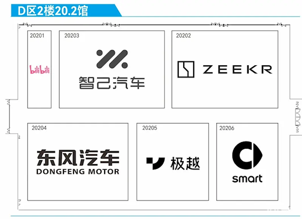 史上最大規模！2024廣州車展展位圖公布：1171臺車輛參展