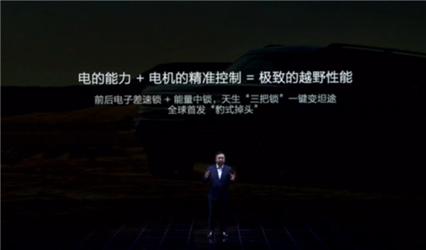 天生三把鎖 一鍵變坦途！比亞迪全球首發(fā)“豹式掉頭”