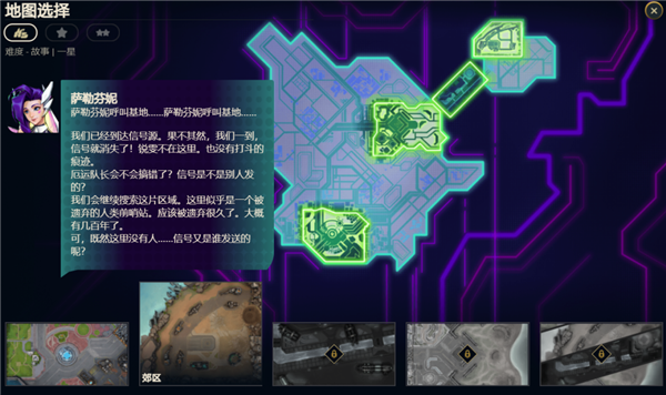 《英雄聯盟》14.14版本今日重磅更新！新PvE模式、新英雄上線
