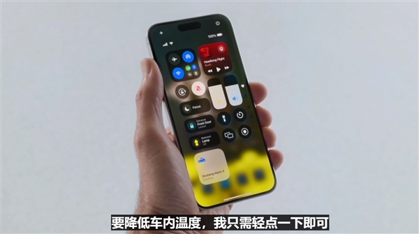 蘋果iOS 18發布：新增鎖屏自定義和應用鎖