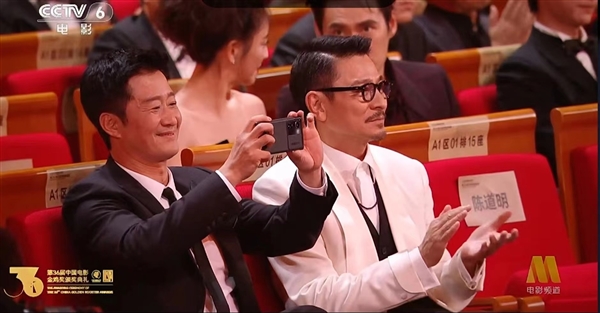 不是iPhone了！吳京金雞獎再掏手機拍照：自己代言的中興Axon 50 Ultra
