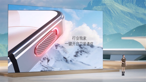 行業(yè)獨(dú)家！努比亞Z60S Pro支持物理一鍵開啟衛(wèi)星通信