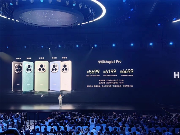 4399元起！榮耀Magic 6系列價(jià)格公布：今晚21:08開啟預(yù)售