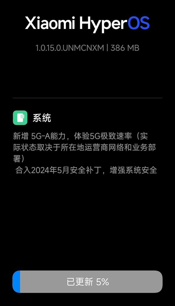 Redmi K70 Pro推送澎湃OS 1.0.15版本升級：比5G更強的5.5G網絡來了