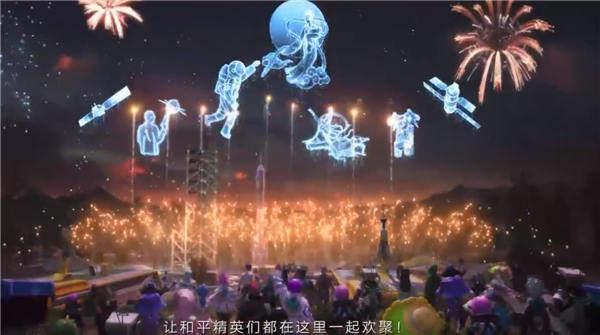 《和平精英》將推出開放世界玩法“綠洲世界” 能發射火箭