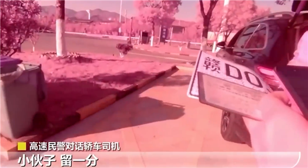 女子穿高跟鞋高速倒車加超速：被查后求給駕照留1分