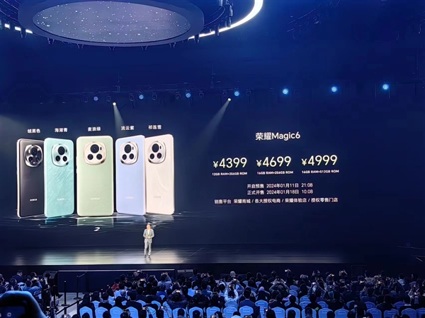 4399元起！榮耀Magic 6系列價(jià)格公布：今晚21:08開啟預(yù)售