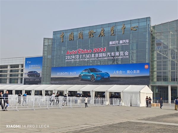 排面拉滿！北京車展大門橫幅就是小米SU7