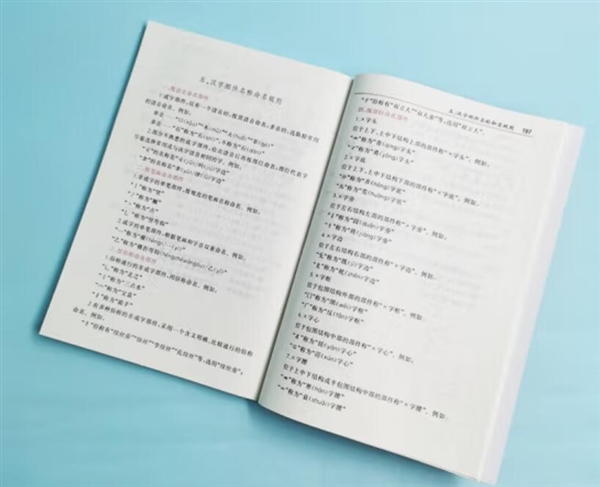 高校放7天春假：鼓勵學生賞花戀愛