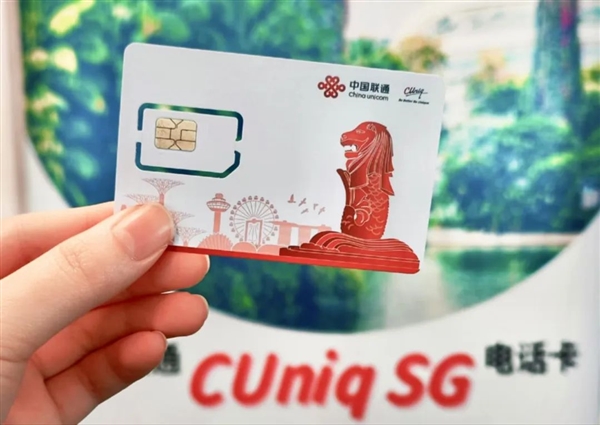 聯通推出中國/新加坡一卡兩號服務：跨國無縫使用 最高共享60GB流量