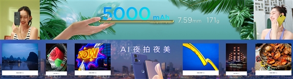 7.59mm機身塞進5000mAh！moto S50 Neo發布：1399元起