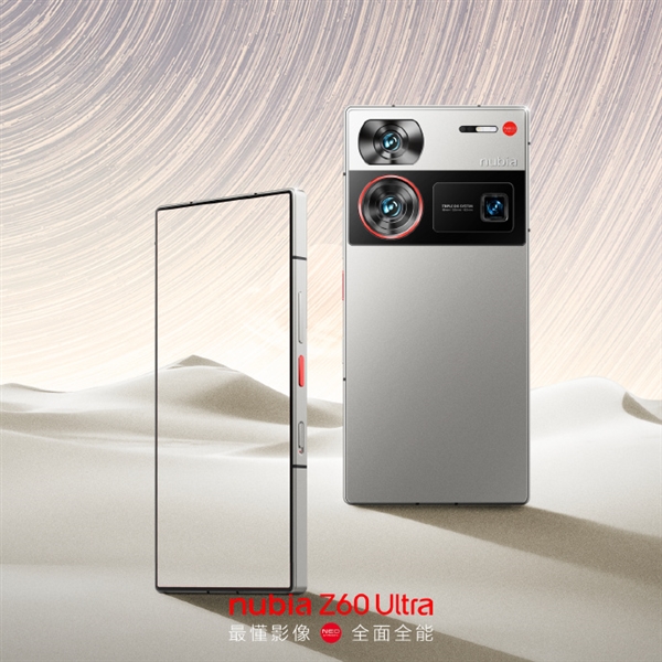 辨識度極高！努比亞Z60 Ultra業界首創后攝無界設計
