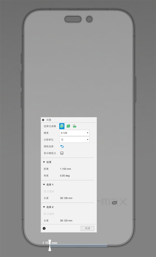 曝iPhone 16 Pro Max超窄下巴刷新紀錄：很考驗用戶的貼膜能力