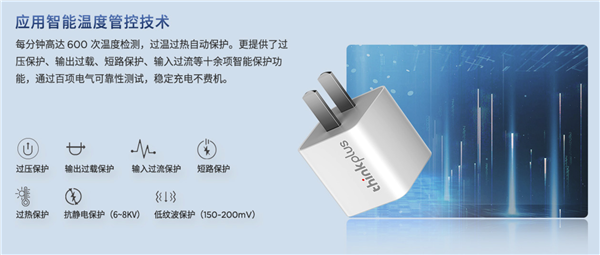 僅一元硬幣大小 聯(lián)想發(fā)布Type-C口紅充電器GaN 30W