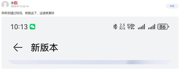 華為審核加速！鴻蒙OS NEXT第二批Beta測試推送：快看你收到沒