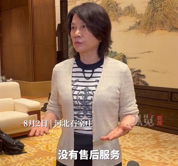 董明珠談格力的終極目標：買格力任何產品不再需要售后服務