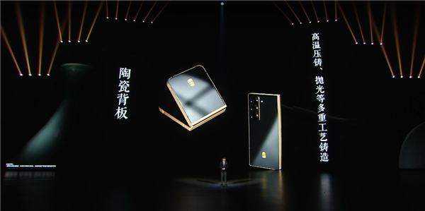 萬元折疊機皇！心系天下三星W25正式發布：售價15999元起