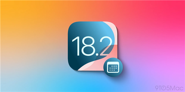 蘋果iOS 18.2將于12月第一周推送：Siri接入ChatGPT