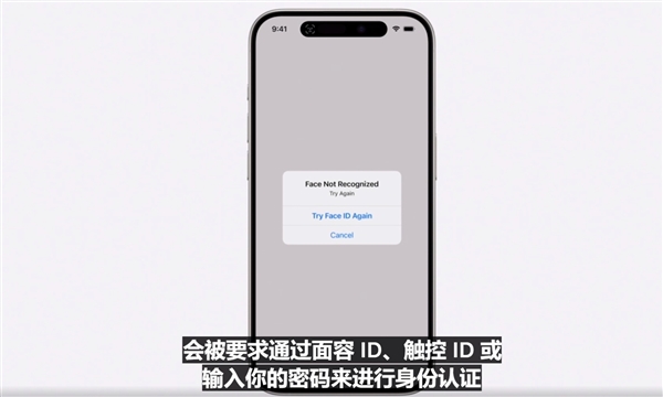 蘋果iOS 18發布：新增鎖屏自定義和應用鎖