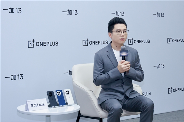一加13首銷30分鐘 銷量破10萬臺！李杰：我們只想把產(chǎn)品做好