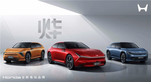 日系車(chē)急了！本田CEO宣布投資4650億元 加速電氣化轉(zhuǎn)型