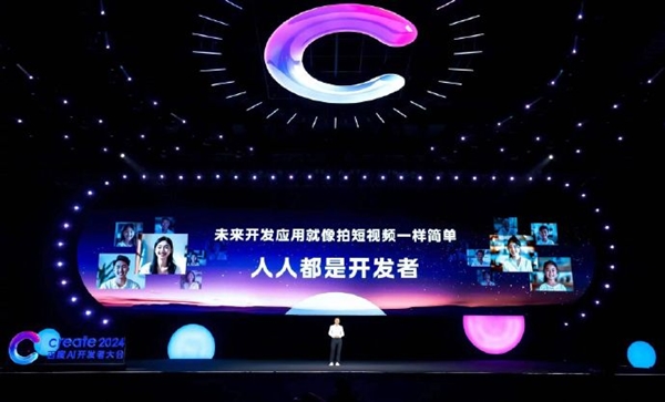 文心一言用戶數突破2億！文心大模型4.0工具版正式發布