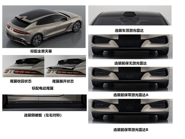 全面超越保時(shí)捷帕拉梅拉 騰勢Z9GT實(shí)車曝光：三電機(jī)965馬力