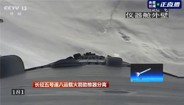 嫦娥六號發射升空！中國開啟人類首次月球背面取樣
