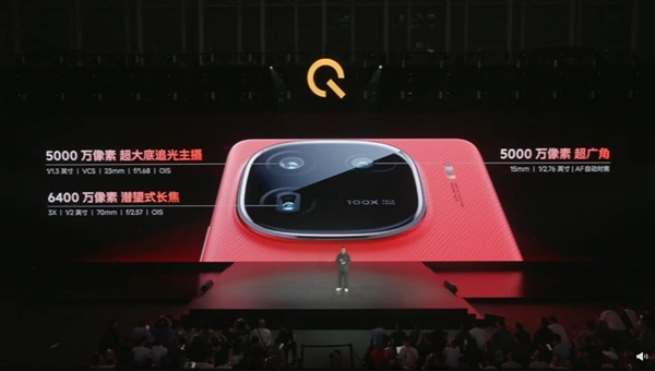 iQOO 12發布：刷新率最高的驍龍8 Gen3旗艦 3999元起