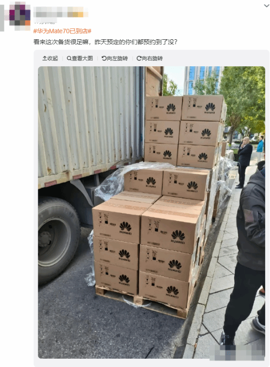 網友曬出華為Mate 70貨箱照片：這次備貨很足嘛