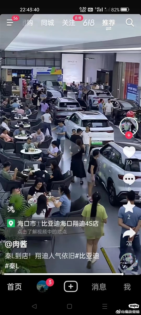 油耗2.9L被贊工業奇跡！比亞迪秦L DM-i萬人交車暨千媒眾測開營
