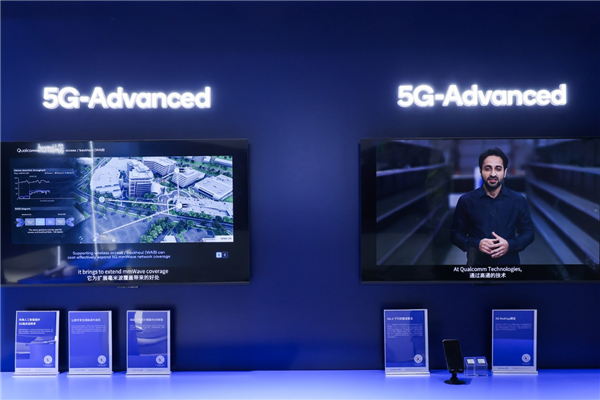 高通亮相2024中國聯通合作伙伴大會 5G Advanced與AI雙向賦能