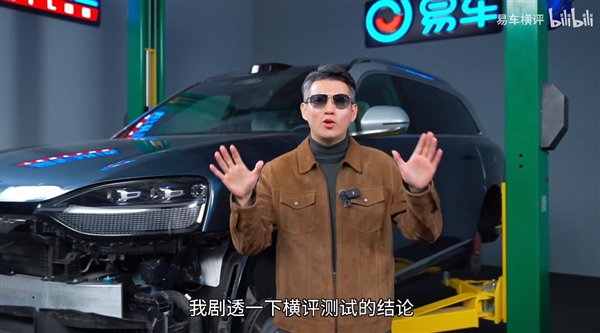 問界M9、理想L9拆解對(duì)比：扒開底褲看設(shè)計(jì)、制造和用料