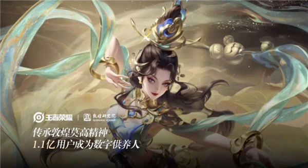 網(wǎng)絡(luò)游戲作品首次！《王者榮耀》《和平精英》入藏中國(guó)國(guó)家版本館
