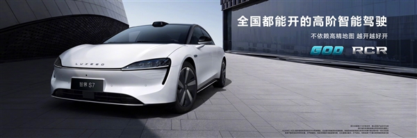 華為“四界”再擴軍：智界第二款車型對標MY 相關產業鏈紛紛“站隊”