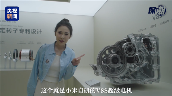 小米SU7 Ultra原型車刷新紐北紀錄！崔東樹：打破歐美車企霸主地位