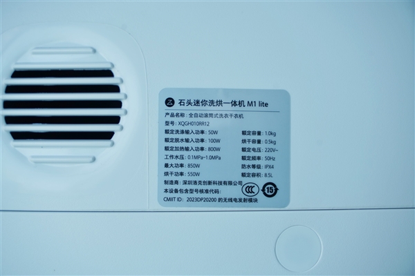 1999元母嬰級權威認證！石頭迷你洗烘一體機M1 Pure圖賞