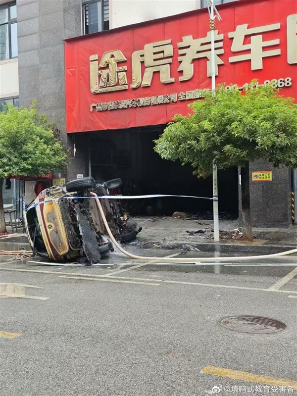 奔馳電動車在途虎養車工位上起火 一個店都被燒了