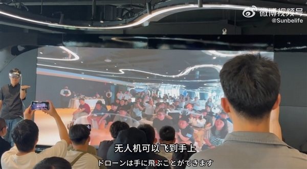 淘寶Vision Pro正式版曝光：可虛擬體驗3D產(chǎn)品 無人機直接試飛