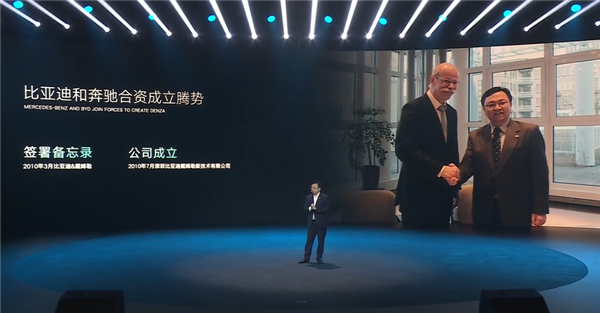 王傳福：騰勢(shì)是中國第一個(gè)造車新勢(shì)力