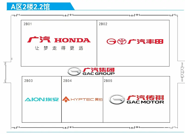 史上最大規模！2024廣州車展展位圖公布：1171臺車輛參展