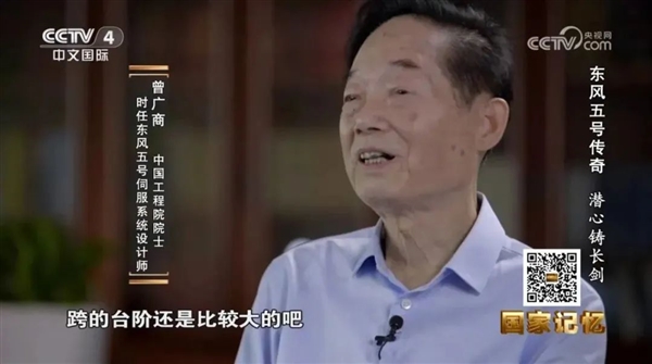 官方揭秘中國第一枚洲際導彈東風五號！首次使用數字計算機