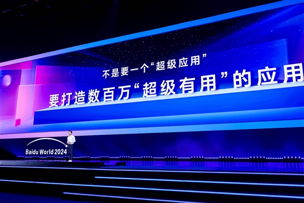 人類歷史上第一款！百度無代碼工具“秒噠”發(fā)布 只靠想法就能賺錢
